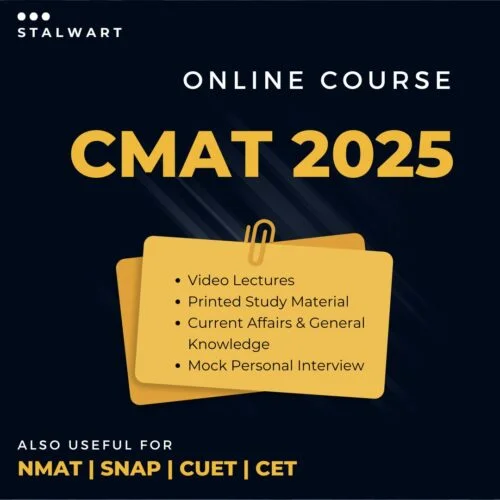 cmat online coaching